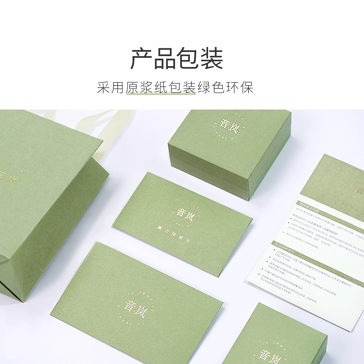音岚 碎银竹节 纯银 新中式国潮高级感小众设计恋爱告白表白生日纪念日过节礼好运 玉髓 手链 女款