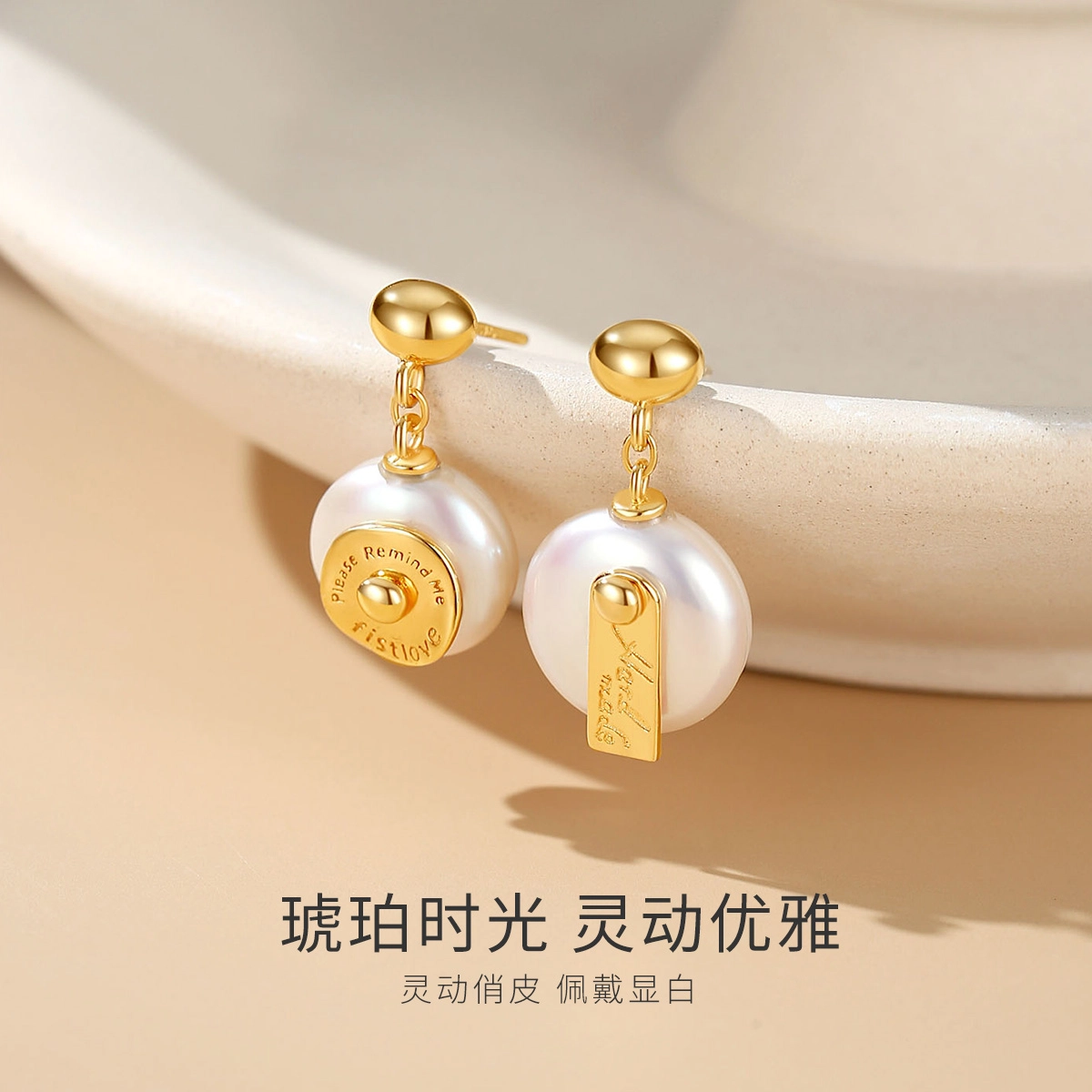 音岚 时光 新中式国潮高级感小众设计纪念日过节礼好运 淡水珍珠 耳环 女款