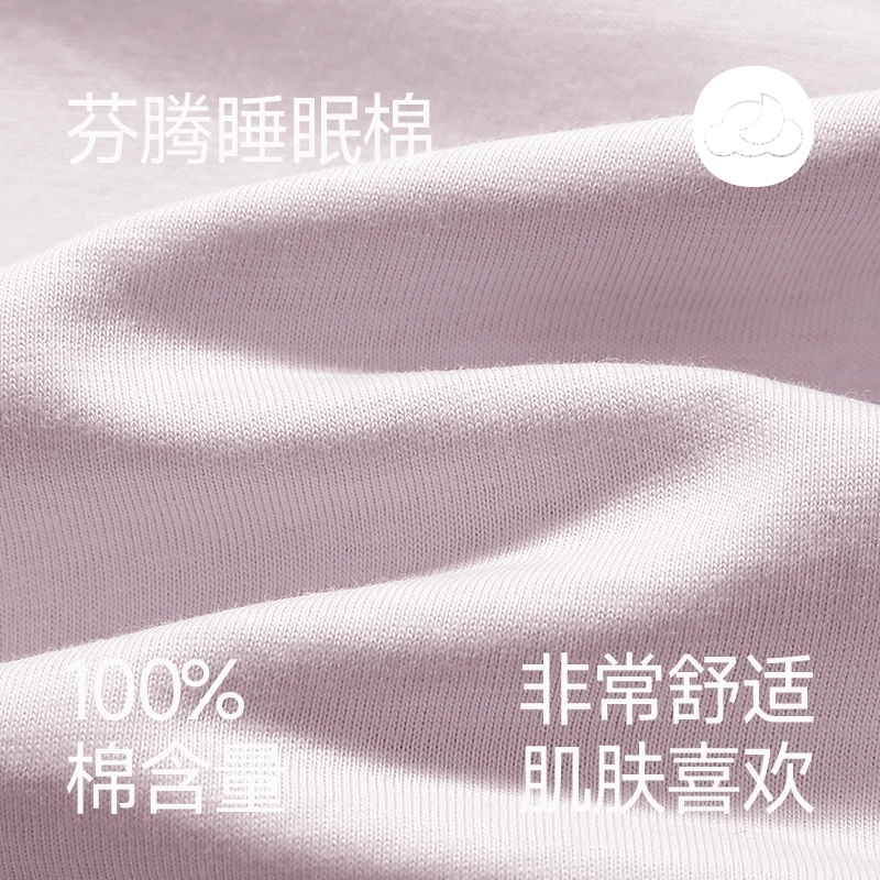 芬腾 亲肤透气短袖休闲大码外穿家居服睡衣套装 女款
