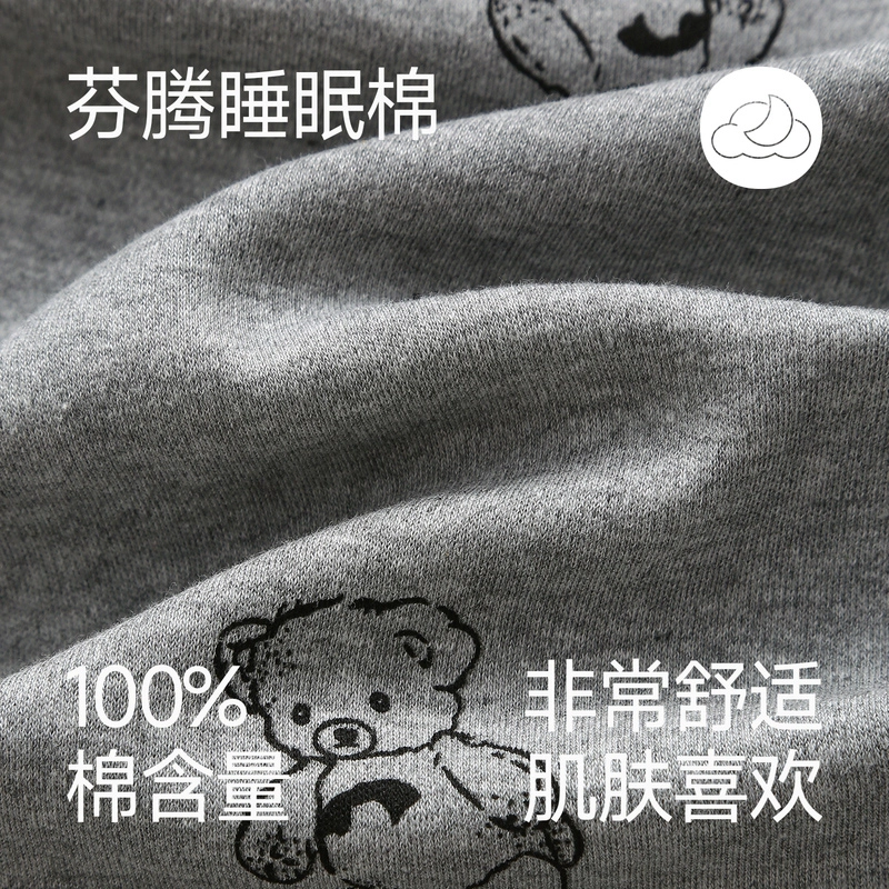 芬腾 舒适孕妇可调节纯棉月子裤不勒肚子抗菌产妇产后家居裤长裤女睡裤 女款