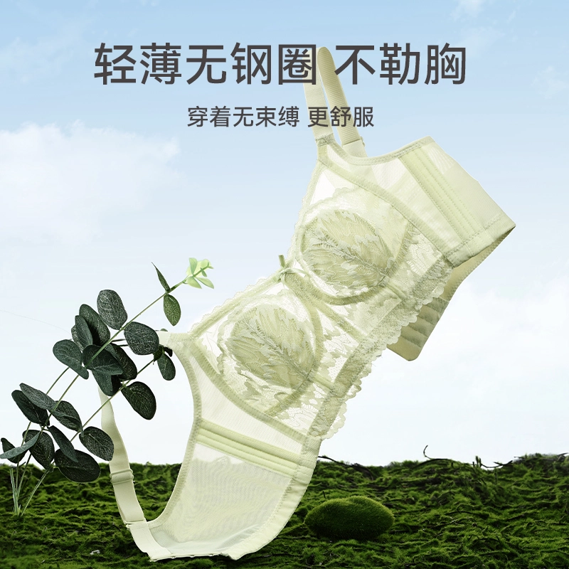 芬腾 大胸显小上托防下垂蕾丝无钢圈收副乳性感薄款文胸 女款