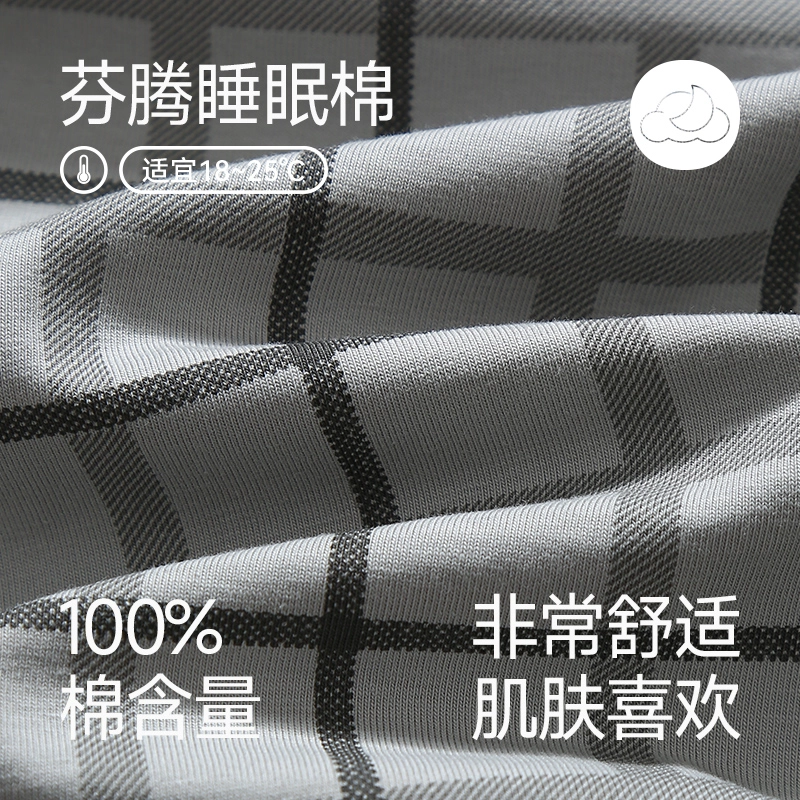 芬腾 开衫舒适长袖青年休闲家居服睡衣套装 男款