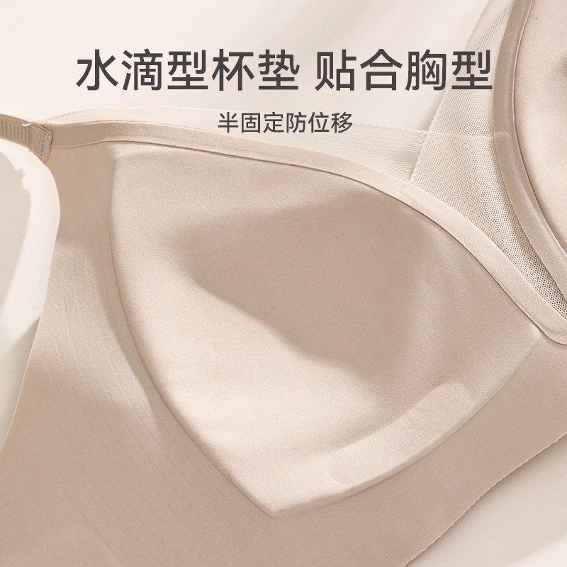 芬腾 纯色网纱光面无痕轻薄透气舒适聚拢性感无钢圈收副乳文胸 女款