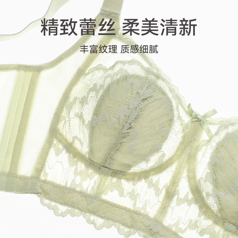 芬腾 大胸显小上托防下垂蕾丝无钢圈收副乳性感薄款文胸 女款