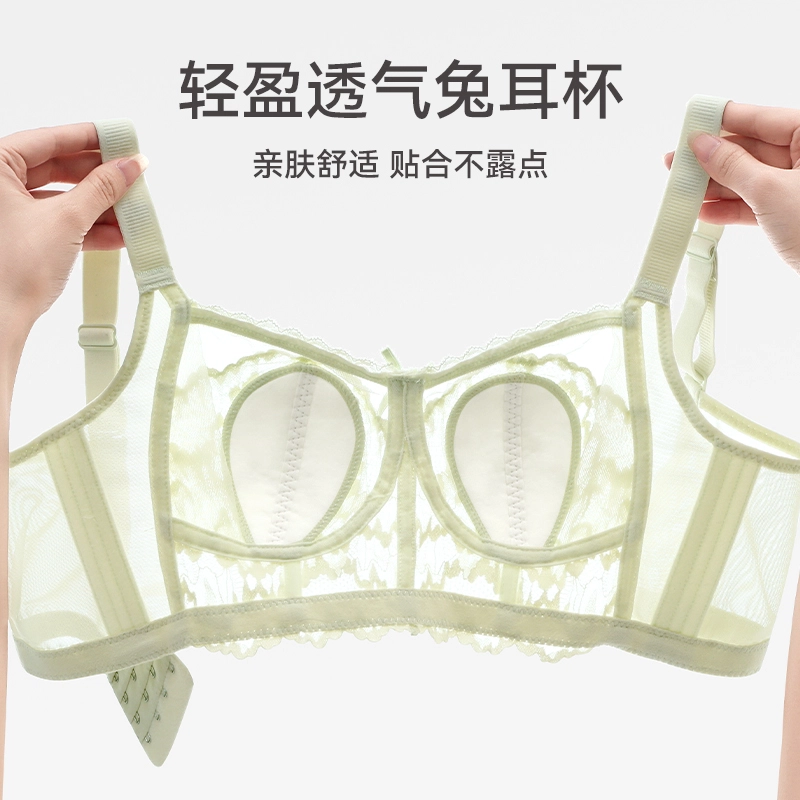 芬腾 大胸显小上托防下垂蕾丝无钢圈收副乳性感薄款文胸 女款