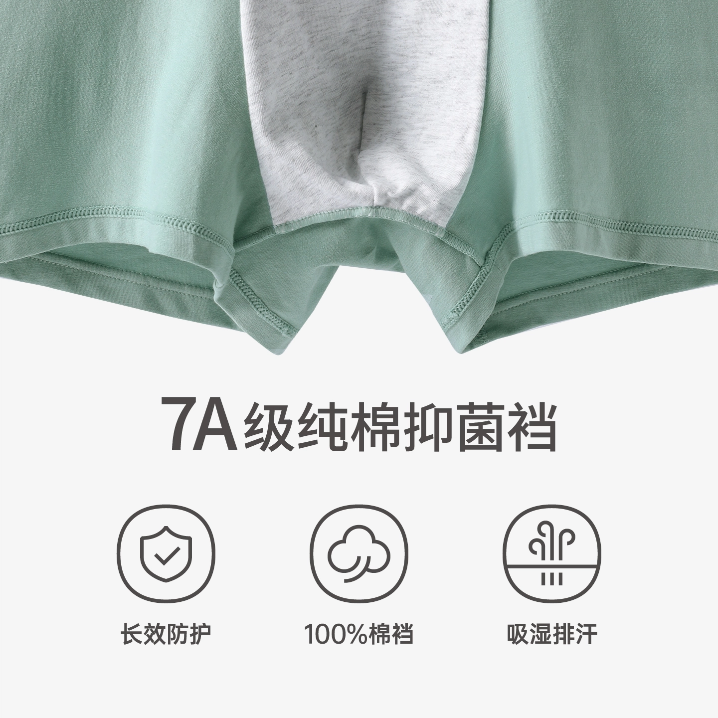 芬腾 男士纯棉抗菌裆部全棉平角裤大码中高腰宽松透气四角裤头内裤 男款