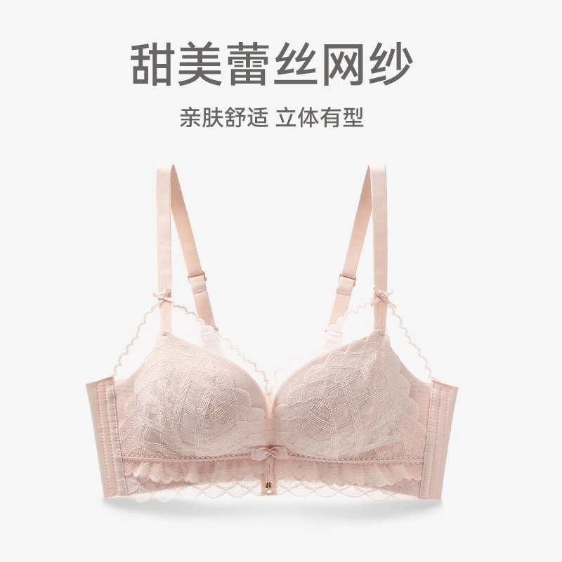 芬腾 上托防下垂性感蕾丝无钢圈聚拢舒适透气收副乳文胸 女款