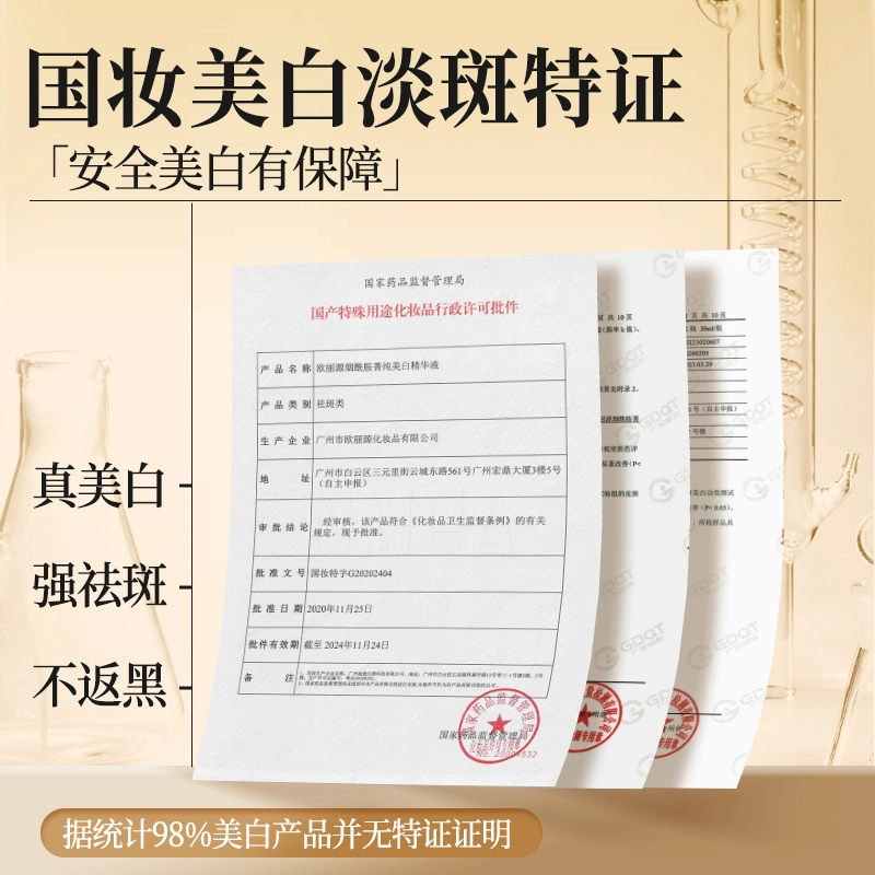 1.5ml*30