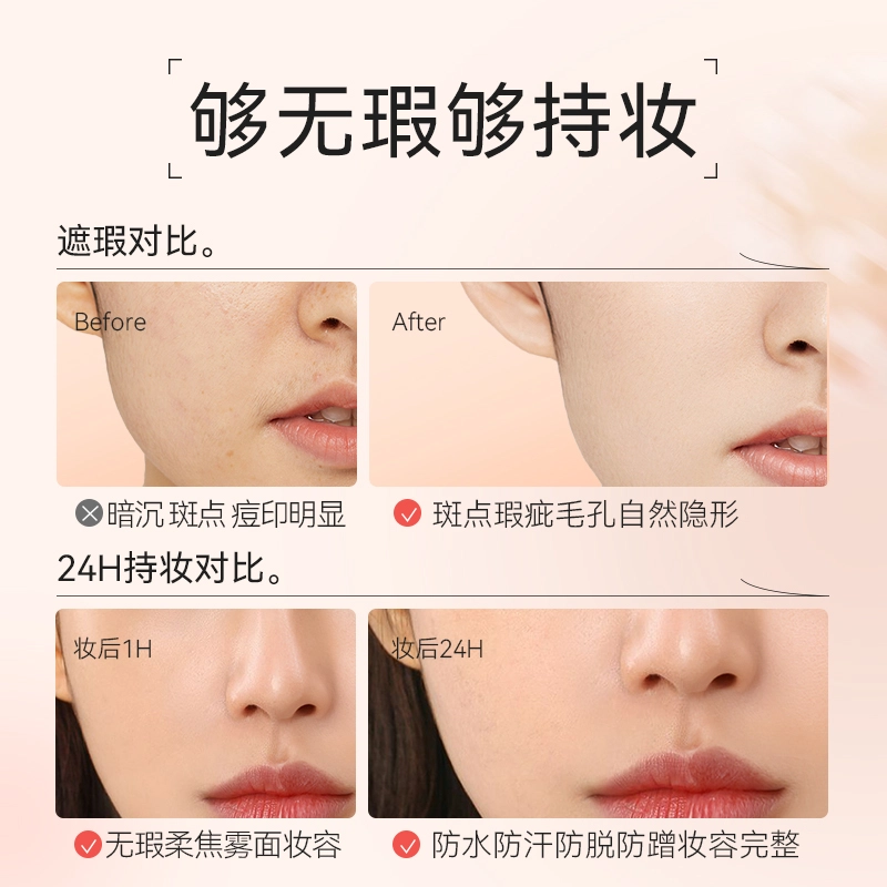 欧丽源 小灯泡粉底液 持久控油自然