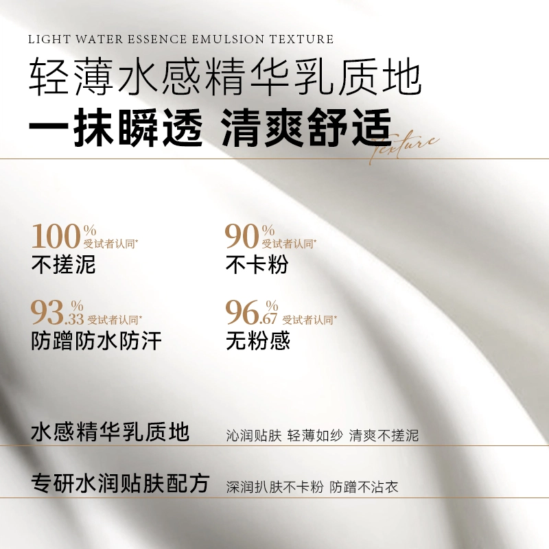 欧丽源 水感焕亮身体素颜霜 抗氧化祛黄提亮保湿补水 不假白防水防汗不沾衣全身可用