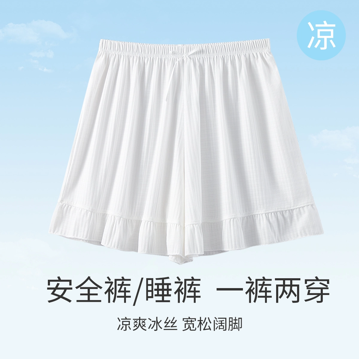 Sharefun jk