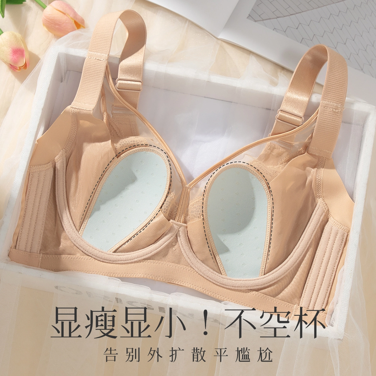 Sharefun BRA