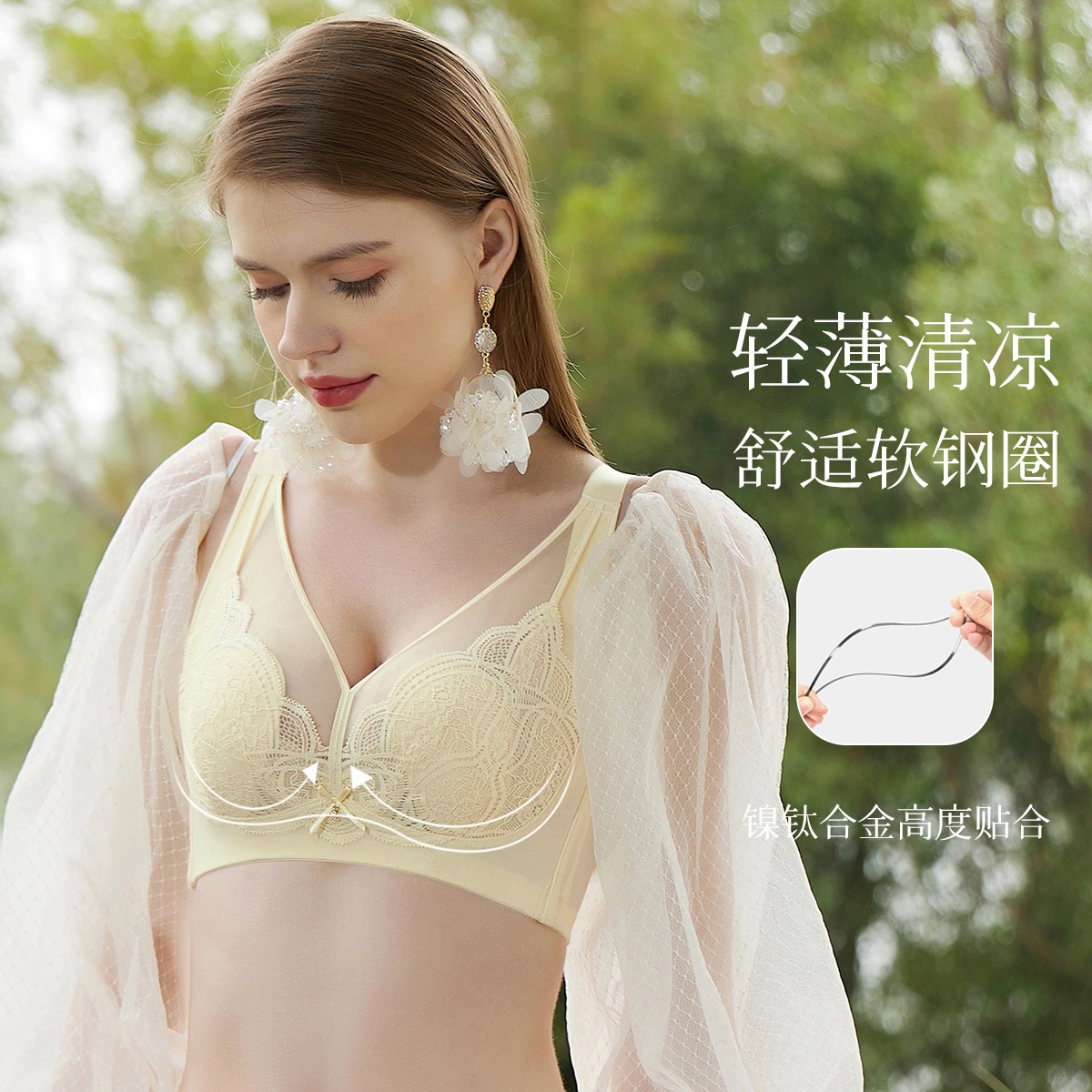 Sharefun BRA