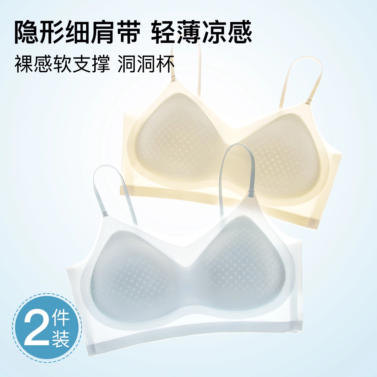 Sharefun 2