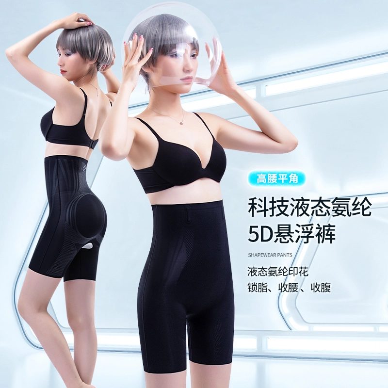 Sharefun 5D