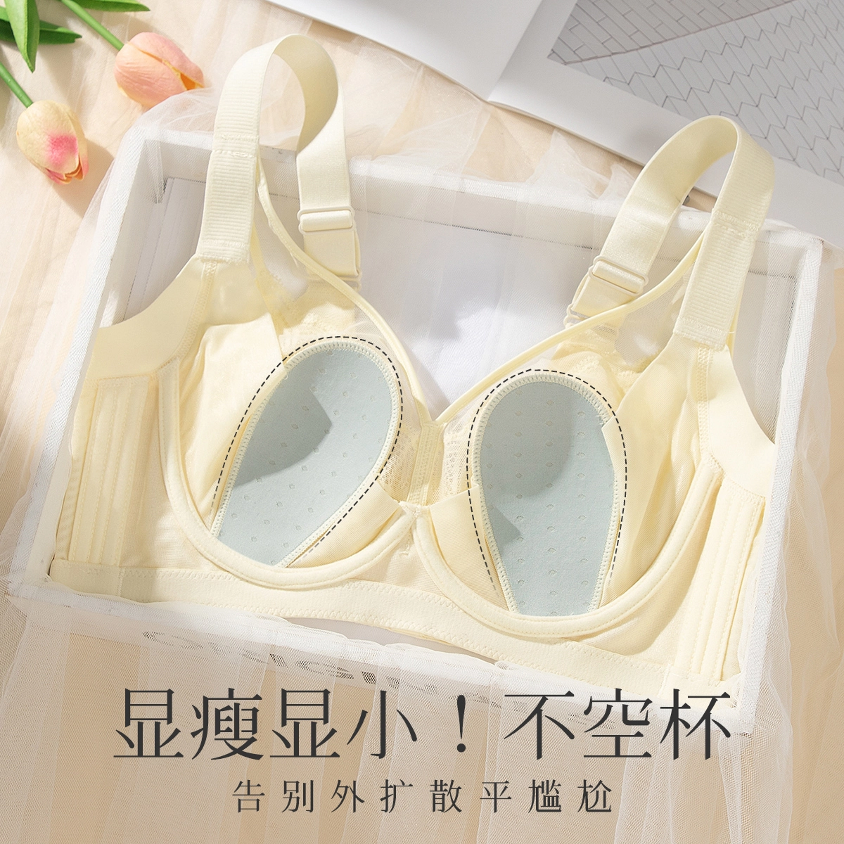 Sharefun BRA