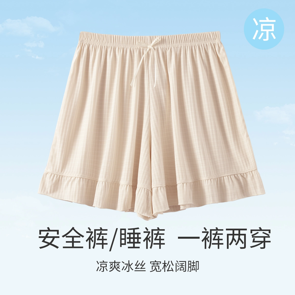 Sharefun jk