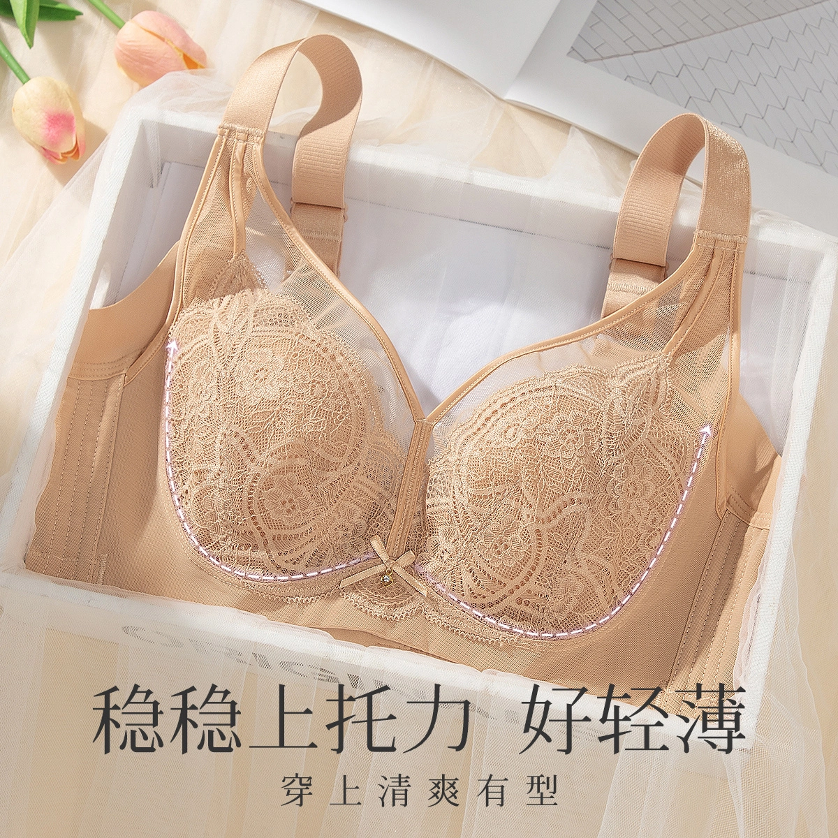 Sharefun BRA