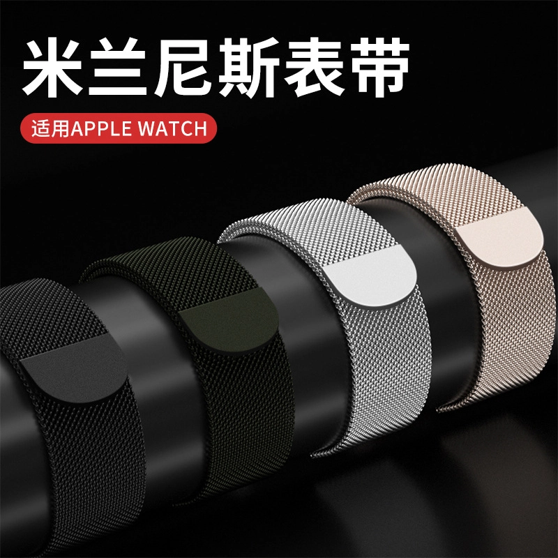 iphone Apple iwatch9S8S10