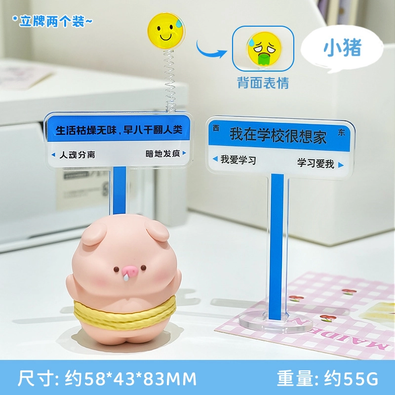 卡威 汗流浃背 打工人上班发疯小摆件 桌面装饰品情绪稳定神器 玩具