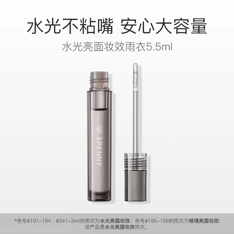 spenny 2g+2ml