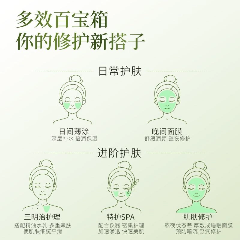 瑷露德玛 原液芦荟胶护肤套装 舒缓保湿滋润清爽补水
