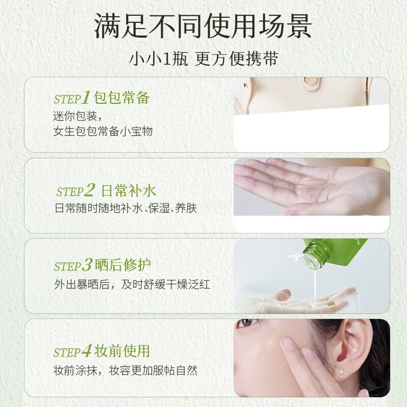 30ml+2