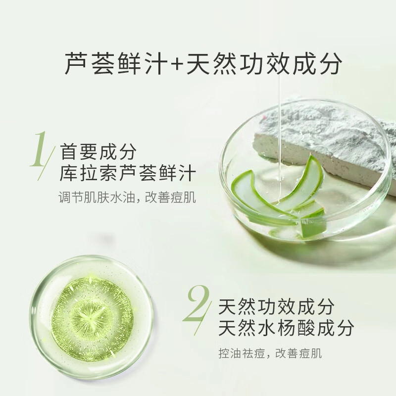 100g+80g