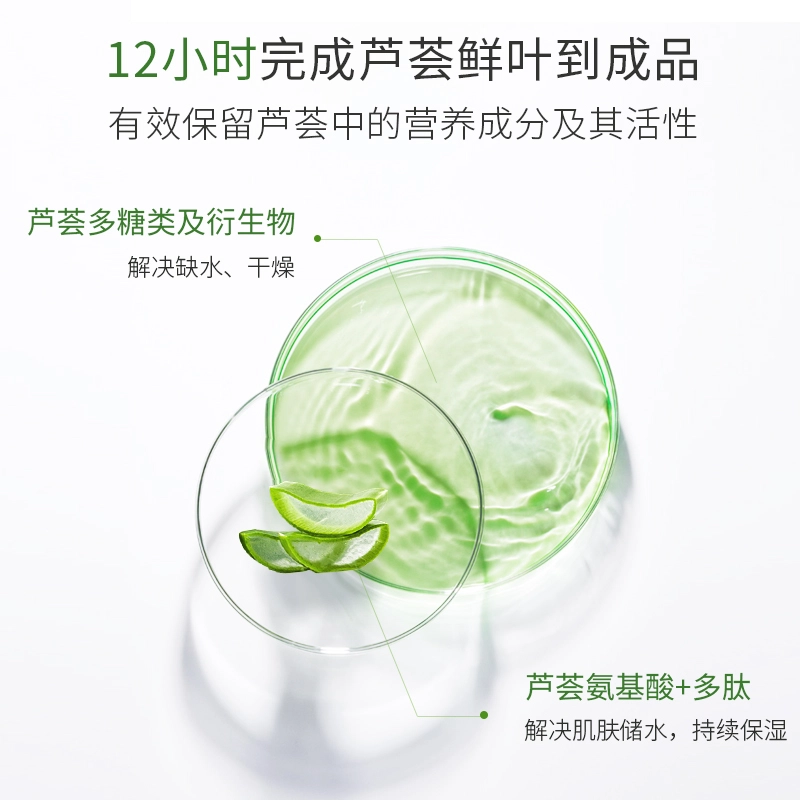 240ml
