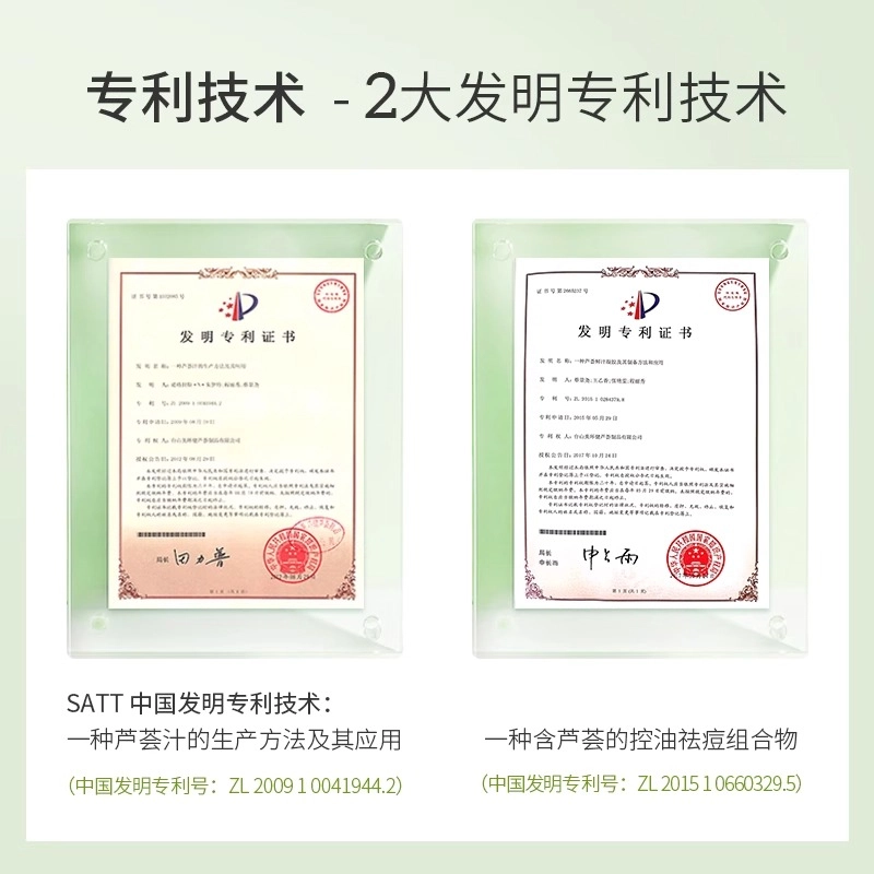 2 100g+240ml460ml