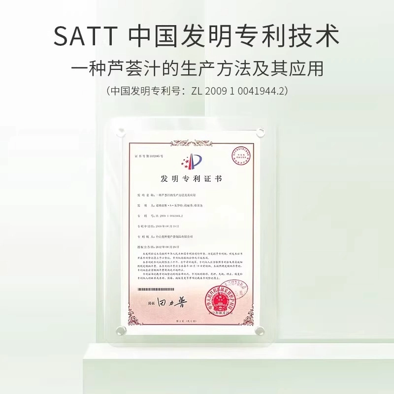 瑷露德玛 祛痘净颜套装 保湿淡痘印滋润祛痘舒缓