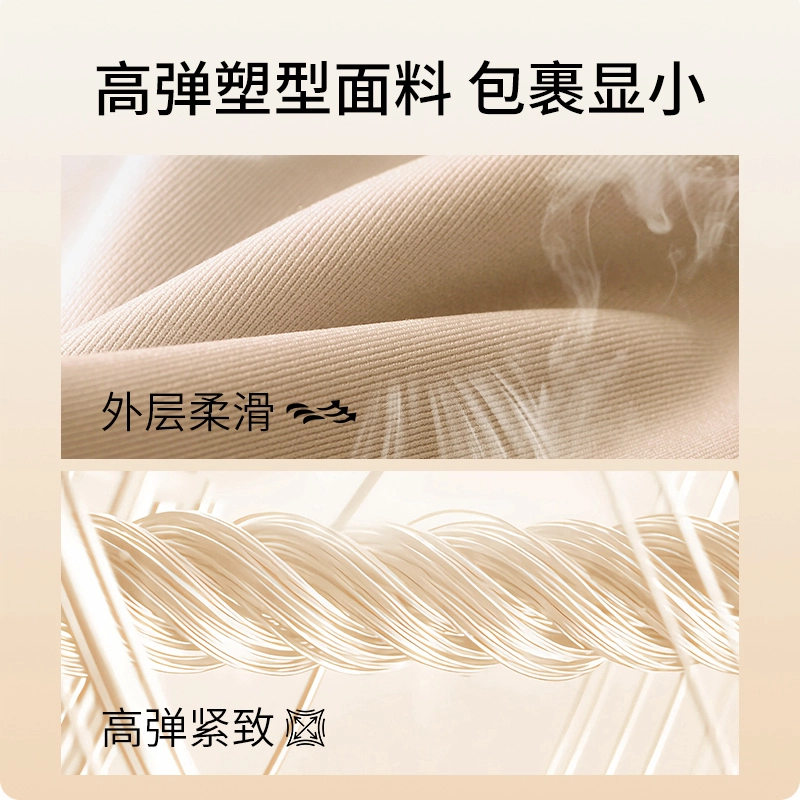 润微 提拉山茶花收副乳防下垂薄款文胸 女款 组合装