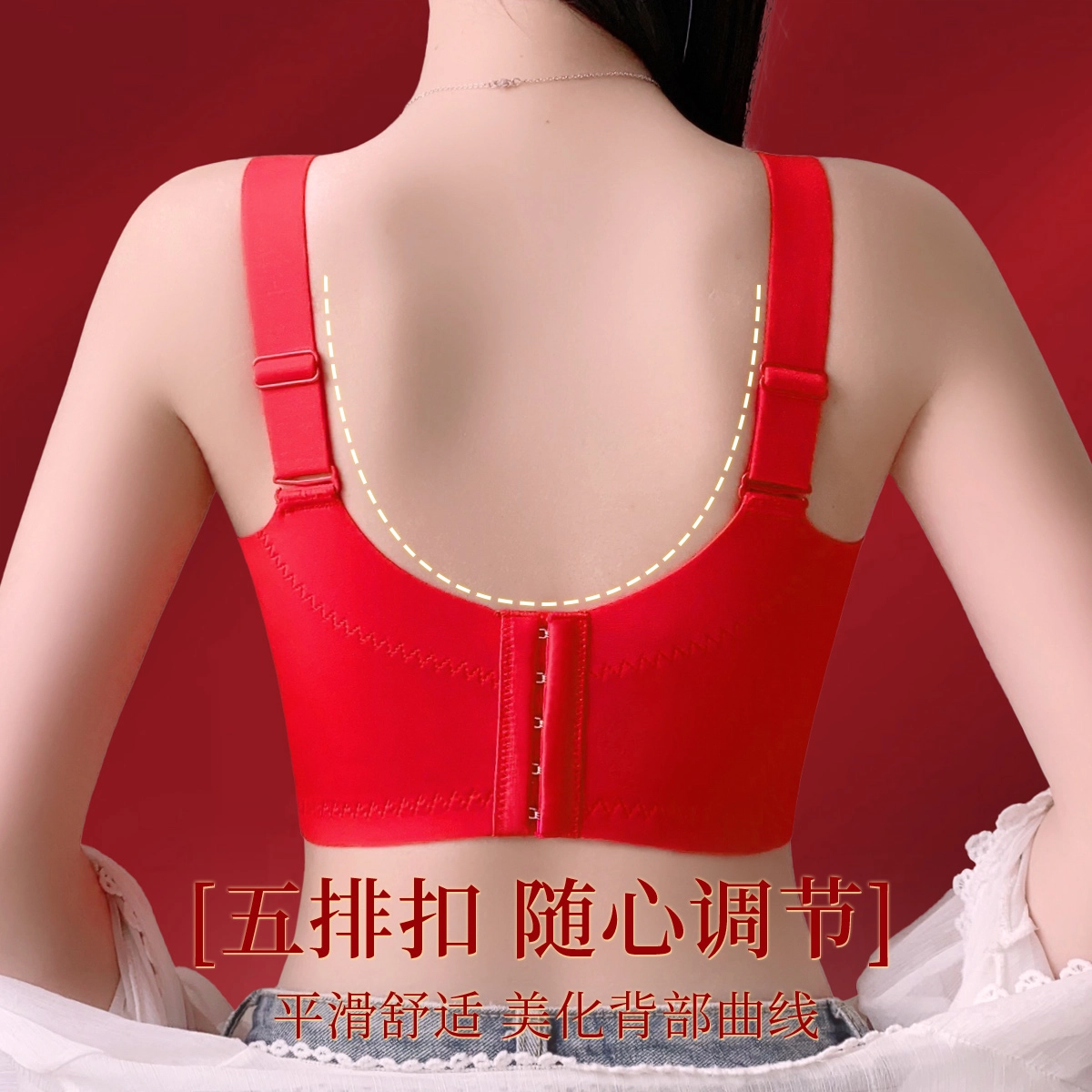 润微 蛇年本命年鸿运小胸聚拢调整型收副乳婚嫁文胸三角内裤中筒袜内衣裤礼盒 女款 大红色