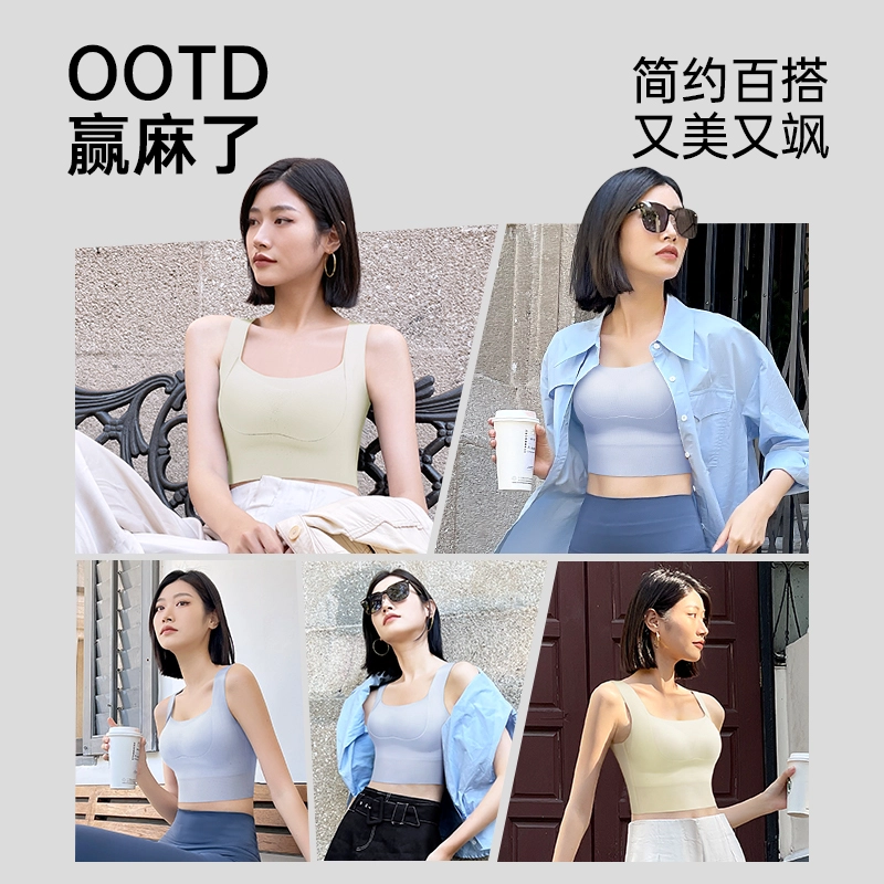 润微 大提拉系列轻薄舒适透气大胸免穿文胸无痕简约美背可外穿背心 女款