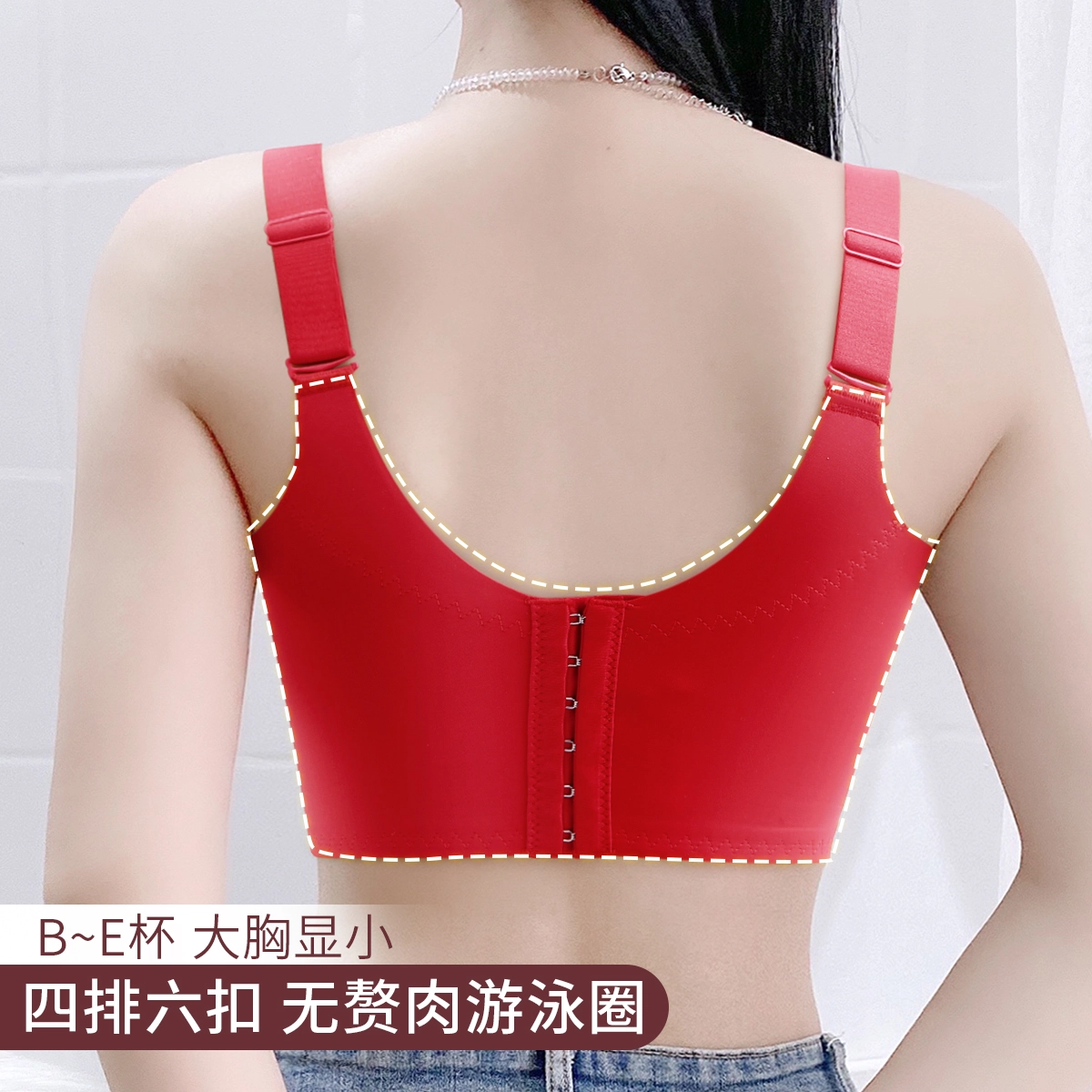 润微 透气大胸显小聚拢收副乳防下垂无钢圈文胸 女款