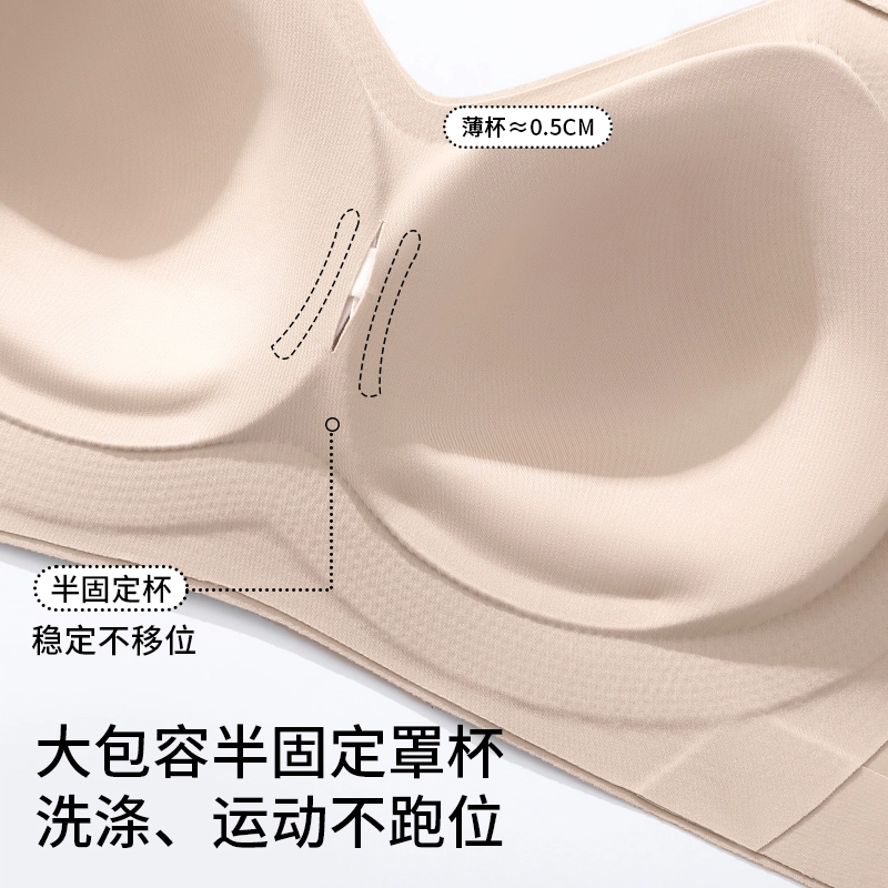 润微 大胸内衣女夏季薄款粉底液隐形无痕舒适提拉防下垂文胸 女款