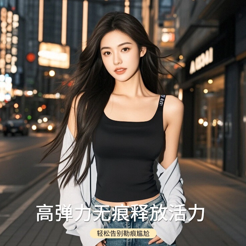 润微 时尚字母肩带无痕免穿文胸一体带胸垫内搭可外穿吊带 女款
