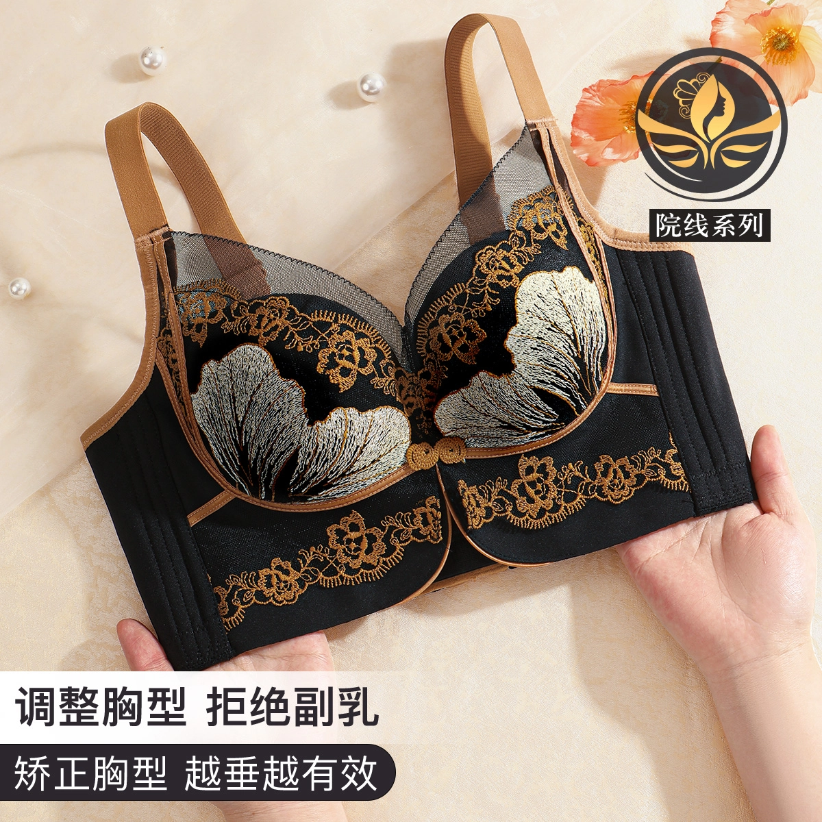润微 院线系列 小胸聚拢抑菌杯蕾丝收副乳防下垂文胸 女款