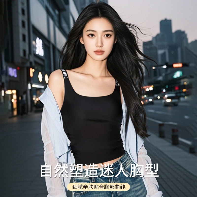 润微 时尚字母肩带无痕免穿文胸一体带胸垫内搭可外穿吊带 女款