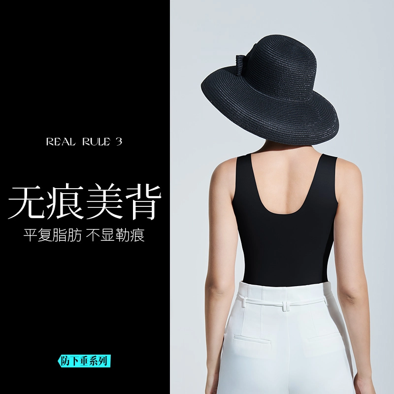 润微  时尚可外穿加长版无痕内衣背心女提拉承托收副乳文胸