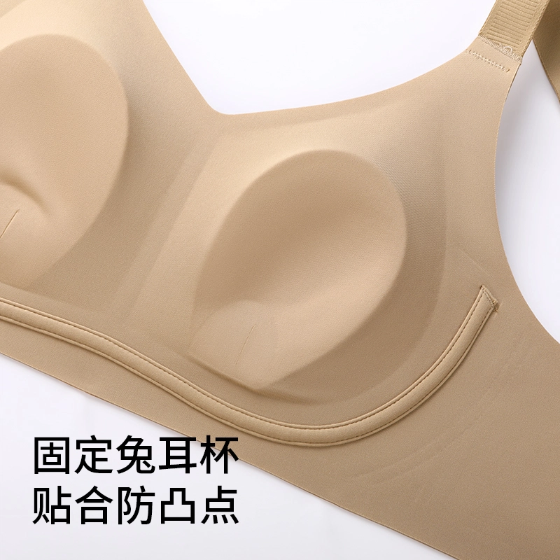 润微 黑科技提拉大胸显小超薄兔耳朵杯舒适透气防下垂收副乳隐形无痕文胸 女款