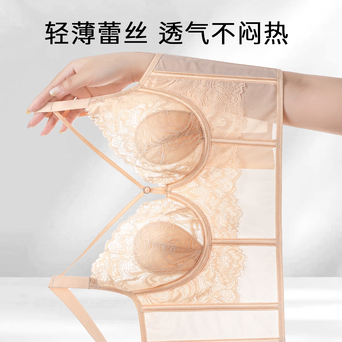 润微 红酒杯系列 蕾丝美背简约性感商务通勤休闲文胸 女款
