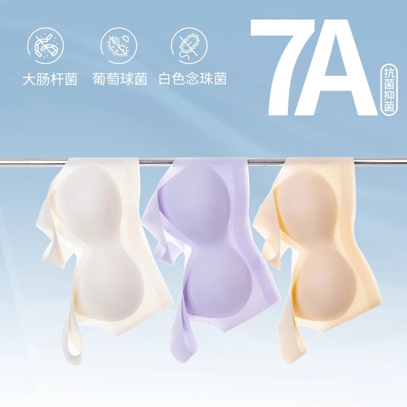 润微 超薄无痕小胸聚拢舒适裸包容感透气抑菌上托收副乳文胸 女款 礼盒装
