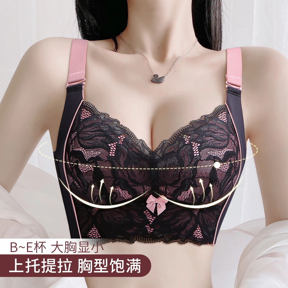 润微 透气大胸显小聚拢收副乳防下垂无钢圈文胸 女款
