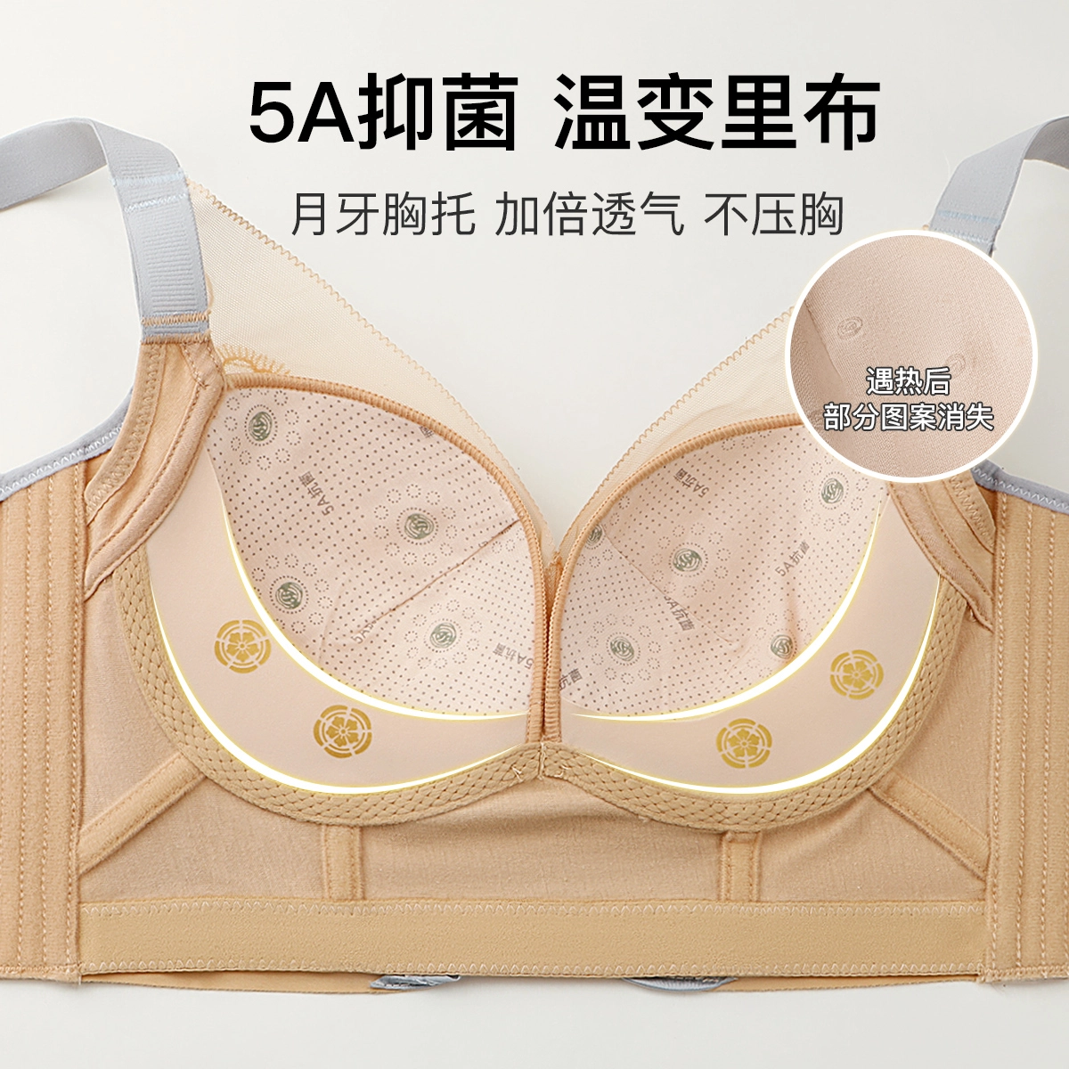 润微 院线系列 小胸聚拢抑菌杯蕾丝收副乳防下垂文胸 女款