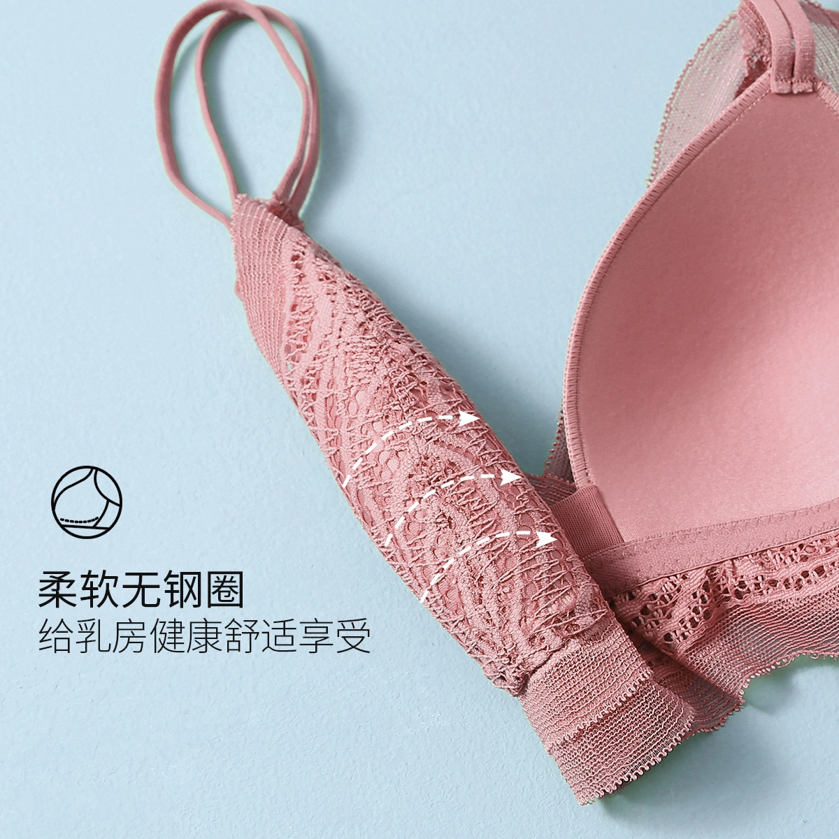 润微 夏季女士美背性感吊带法式三角杯超薄小胸聚拢无钢圈内衣裤套装 女款