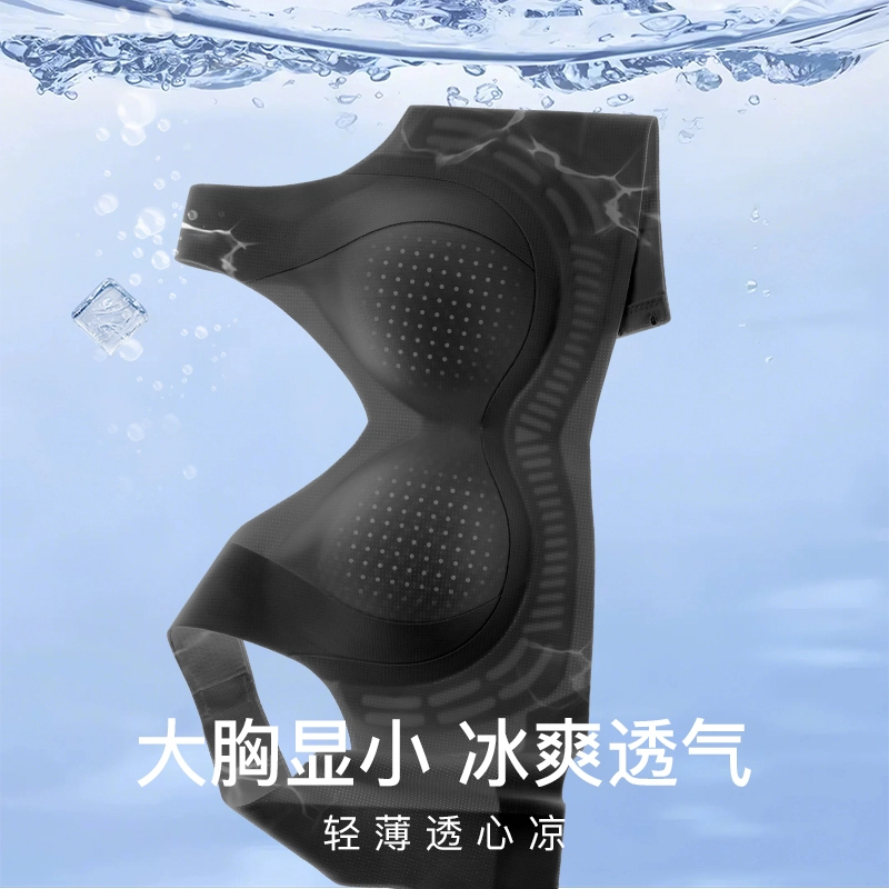 润微 夏季薄款粉底液内衣无痕隐形舒适透气收副乳反重力提拉防下垂文胸 女款