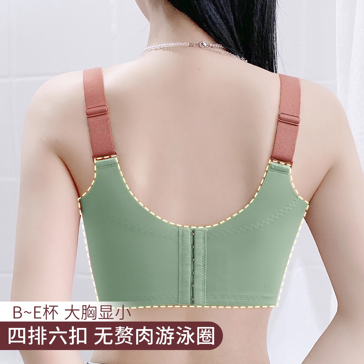 润微 透气大胸显小聚拢收副乳防下垂无钢圈文胸 女款