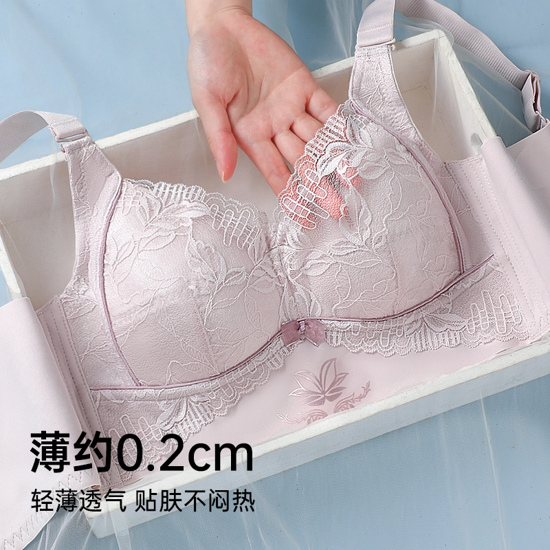 润微 大胸显小包容显瘦薄款聚拢防下垂收副乳调整型文胸 女款