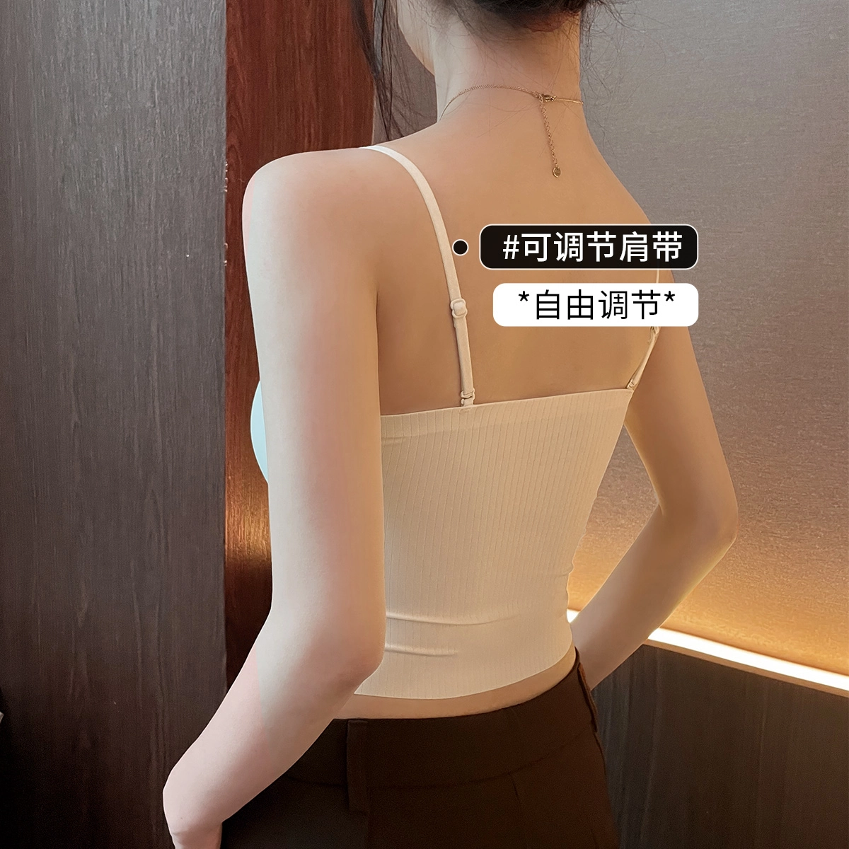 润微 无痕美背内搭外穿修身纯色吊带 女
